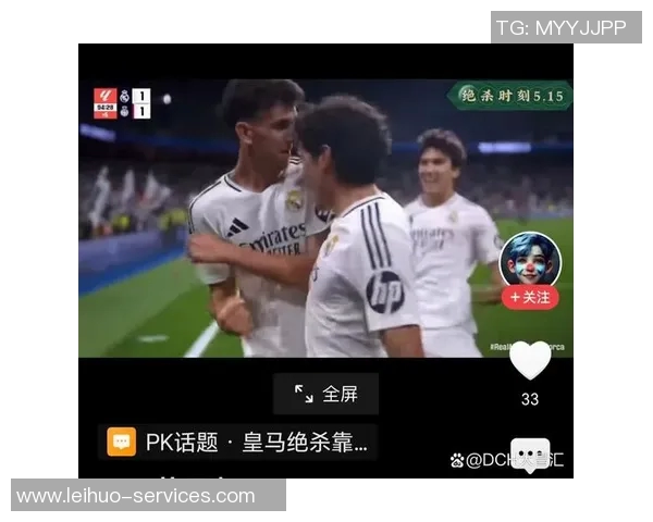 英超激战:里昂与皇马战成平局绝杀时刻震撼全场解析